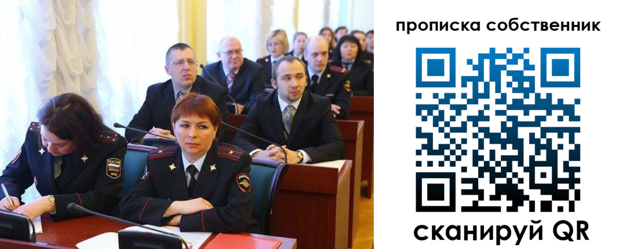 купить прописку в Нижнеудинске