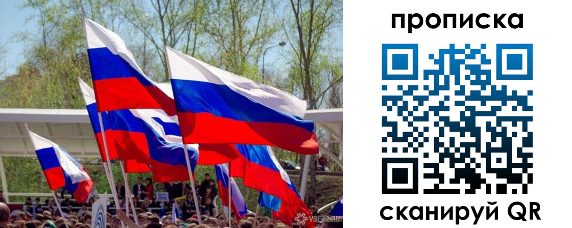 временная регистрация поиск в Нижнеудинске