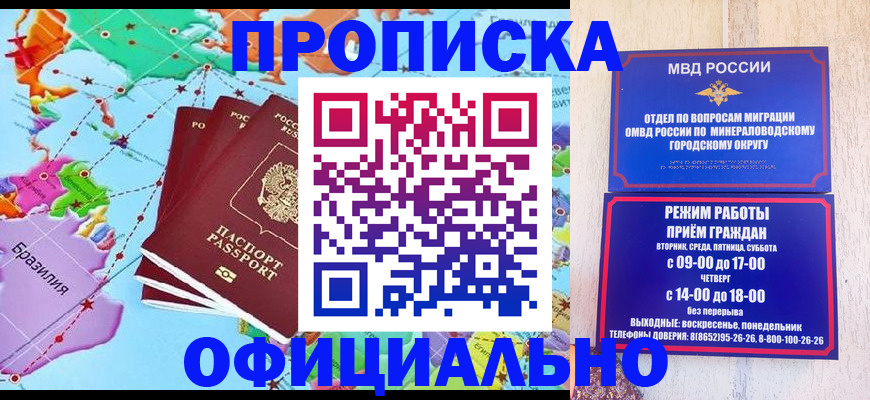 временная регистрация надежно в Нижнеудинске